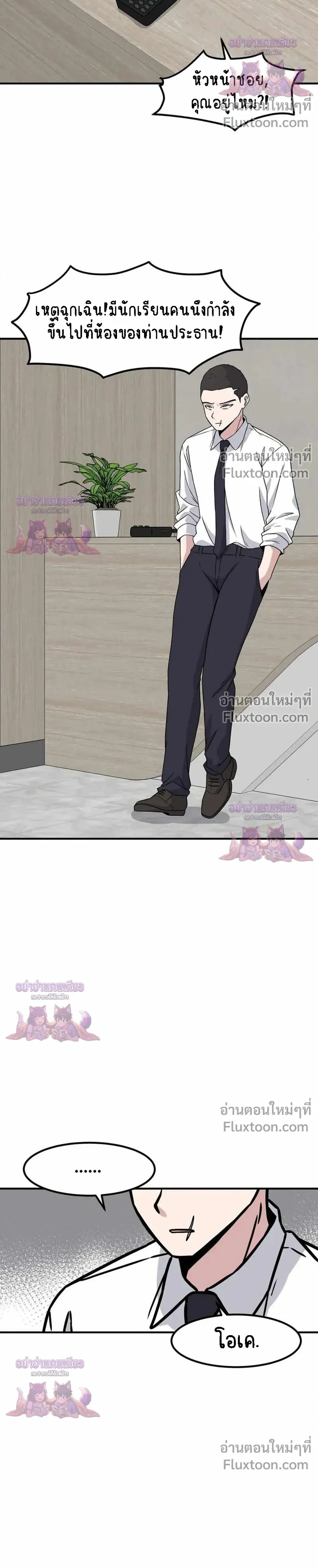 หน้าที่ 26