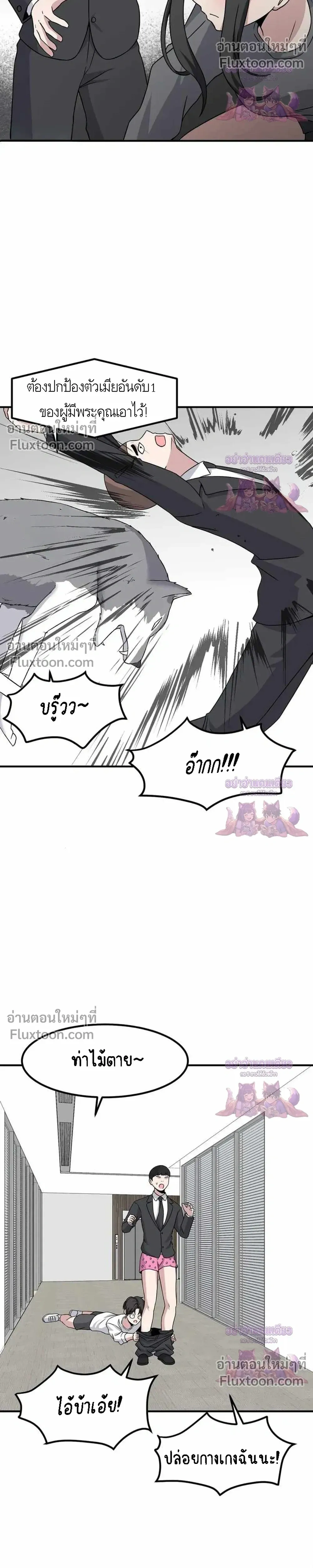 หน้าที่ 20
