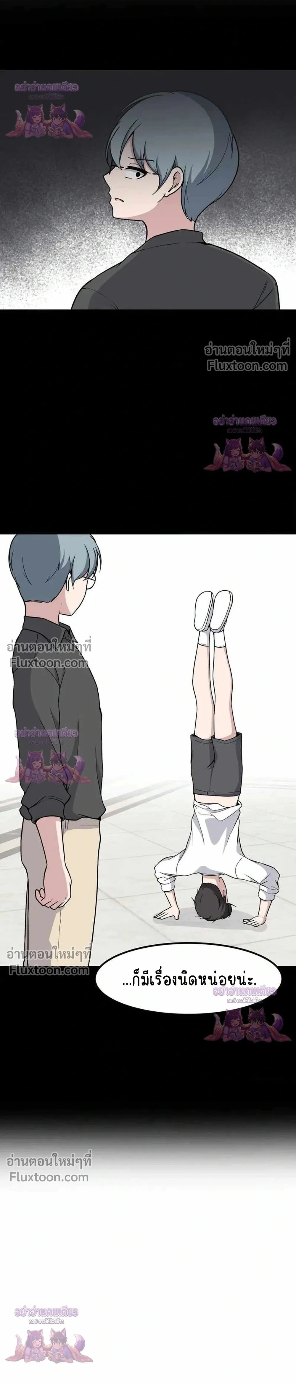 หน้าที่ 2