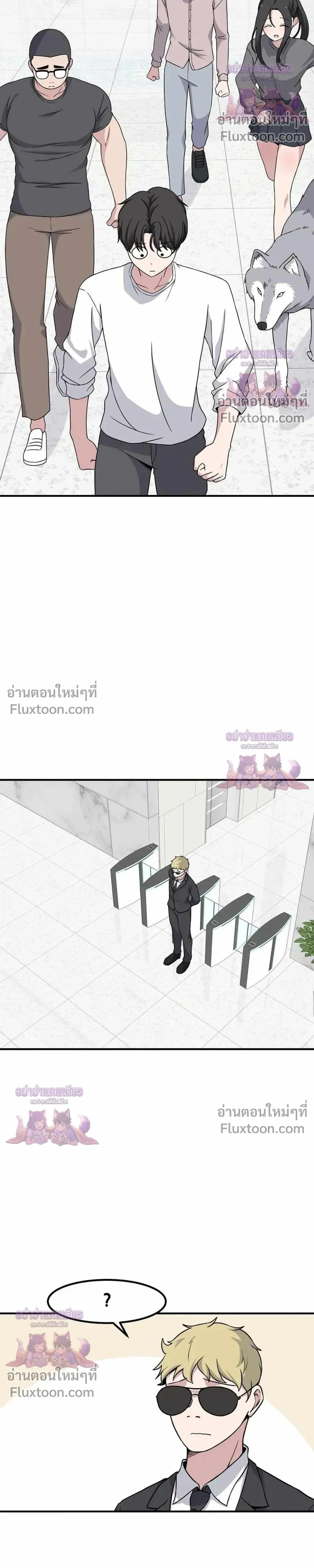 หน้าที่ 8