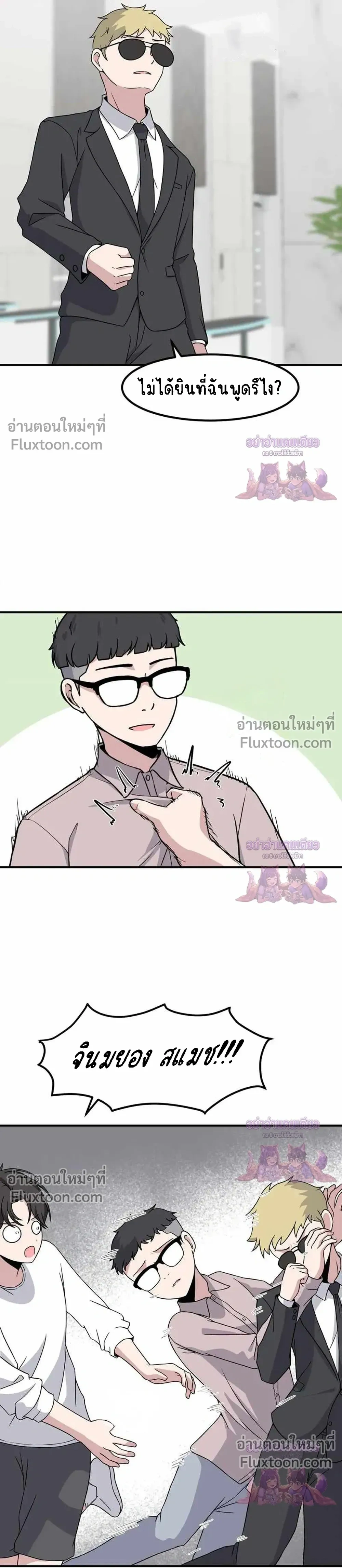 หน้าที่ 11