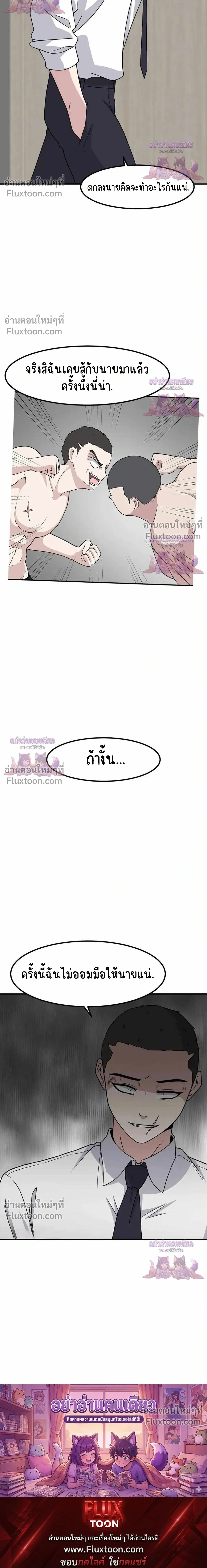 หน้าที่ 28
