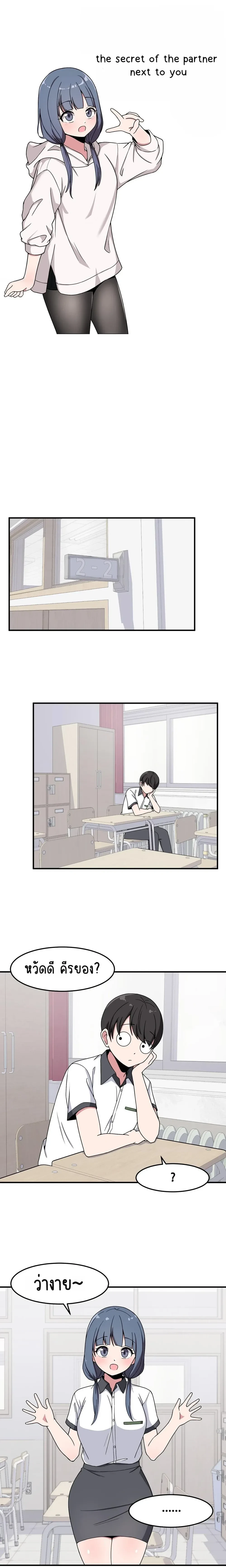หน้าที่ 3