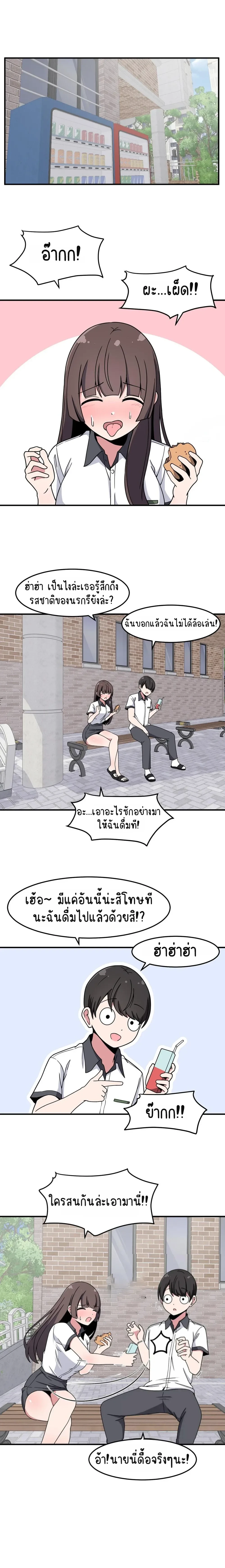 หน้าที่ 14