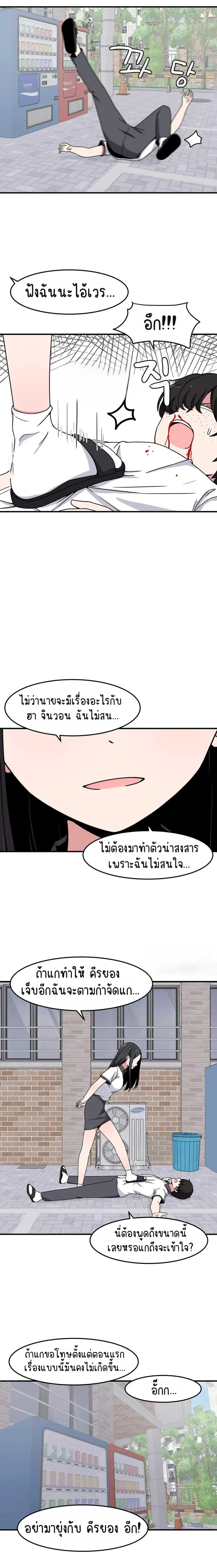 หน้าที่ 14