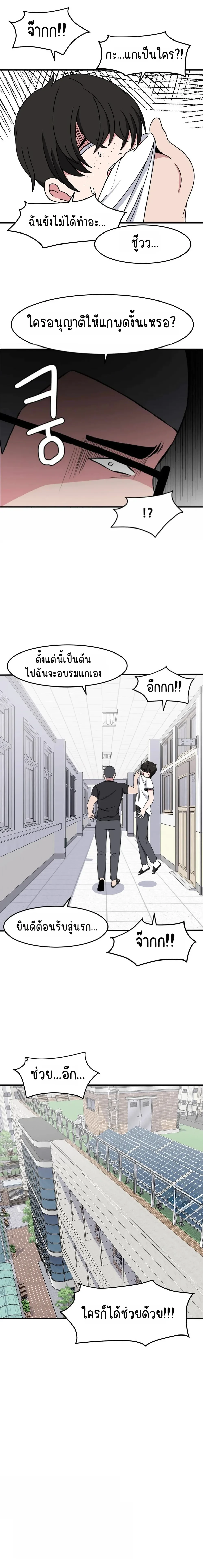 หน้าที่ 4