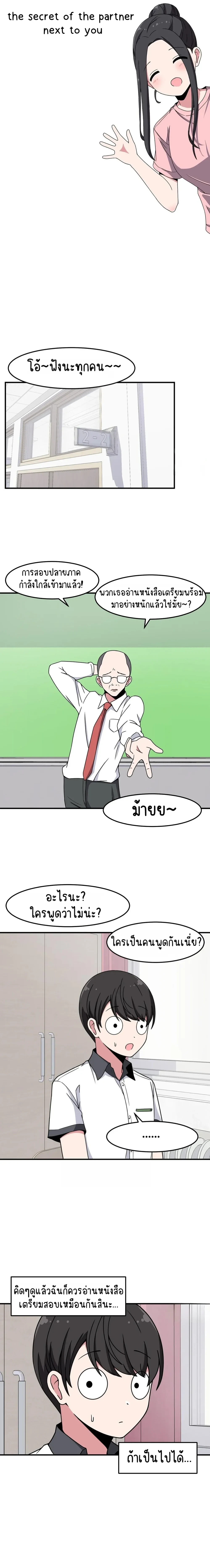 หน้าที่ 5