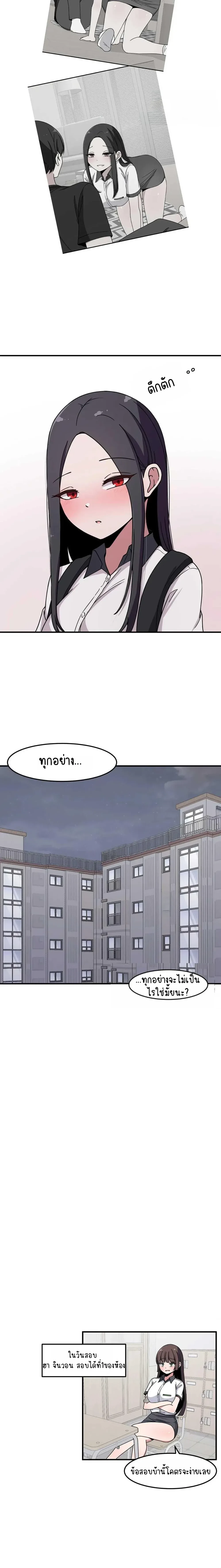หน้าที่ 18