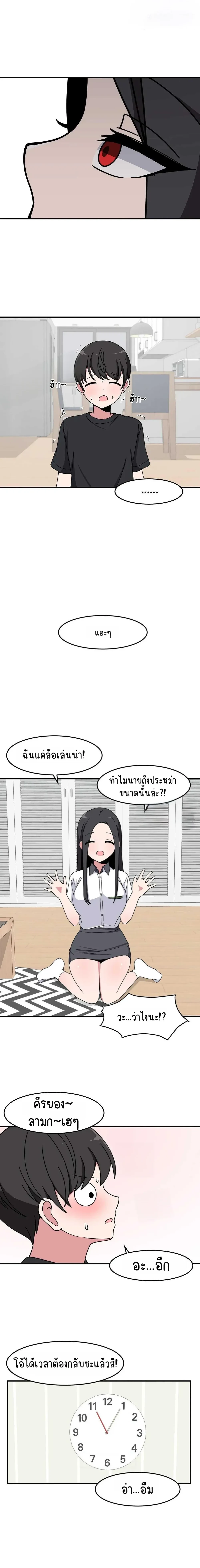 หน้าที่ 16