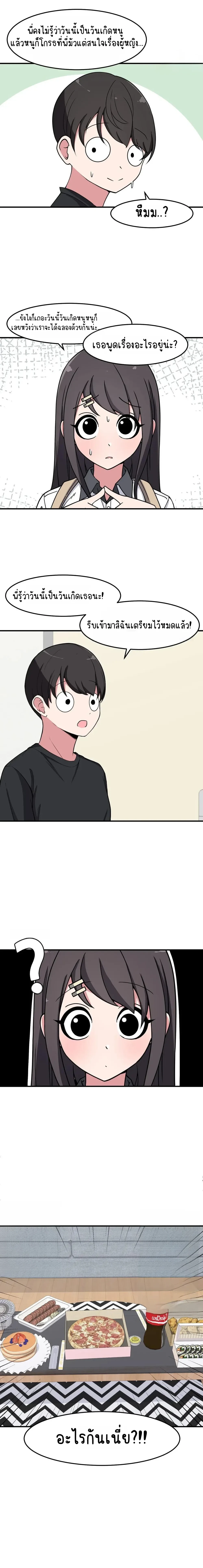 หน้าที่ 14