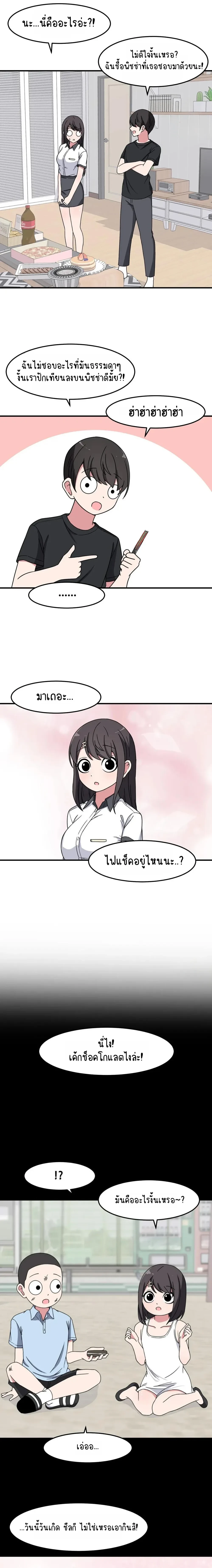 หน้าที่ 15