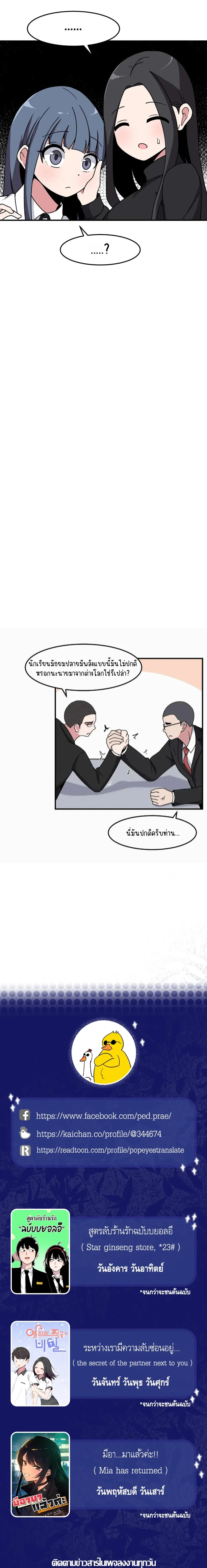 หน้าที่ 20