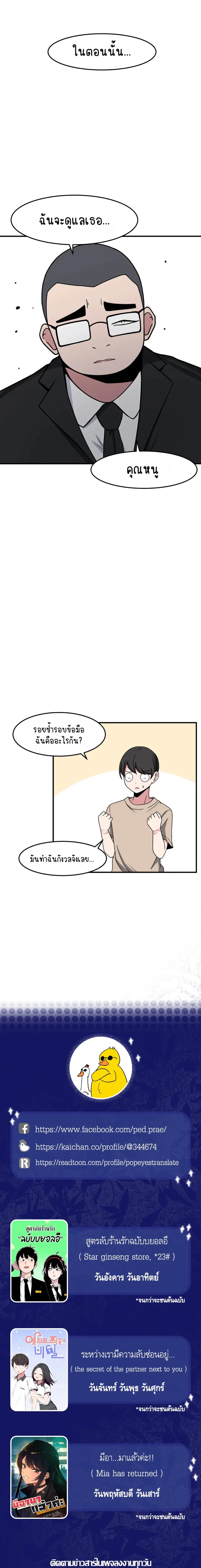 หน้าที่ 16