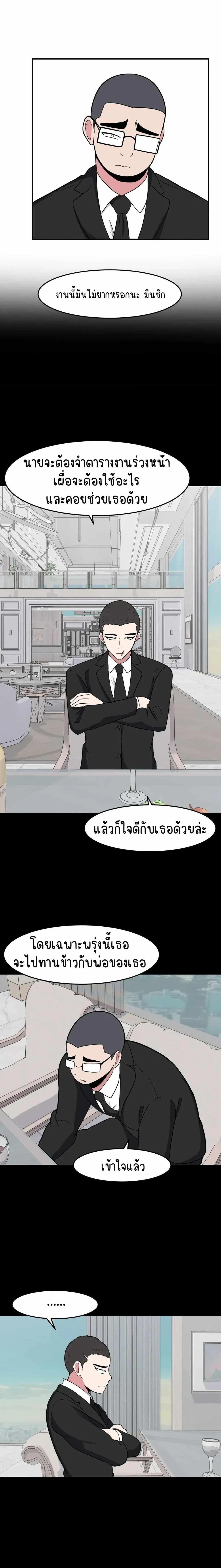 หน้าที่ 14