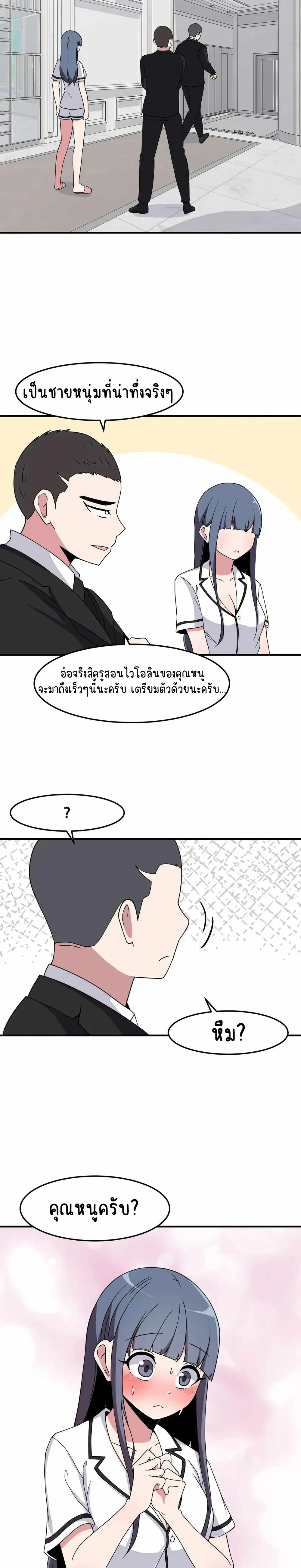 หน้าที่ 19