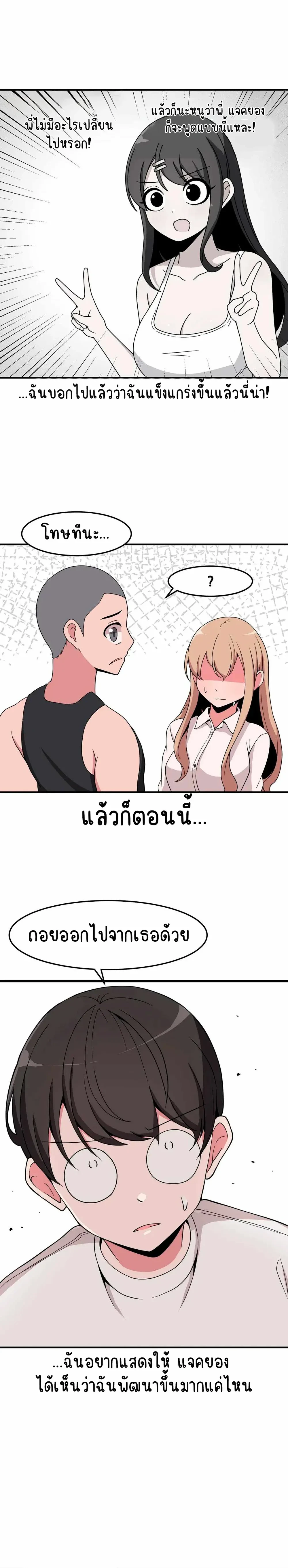 หน้าที่ 18