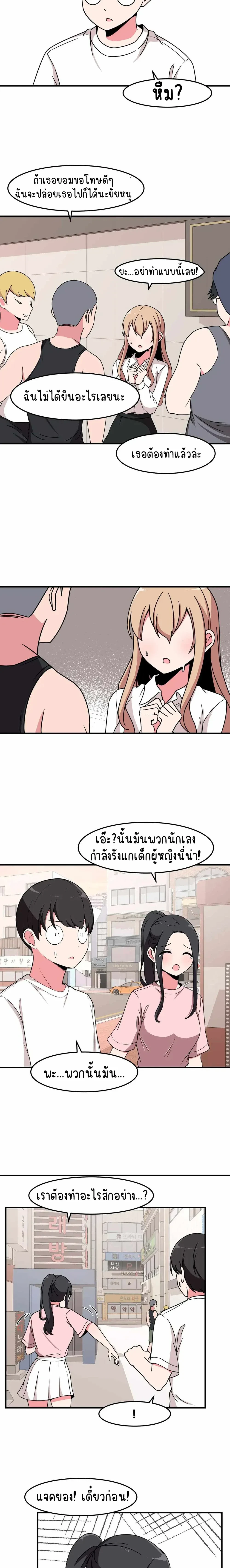 หน้าที่ 16
