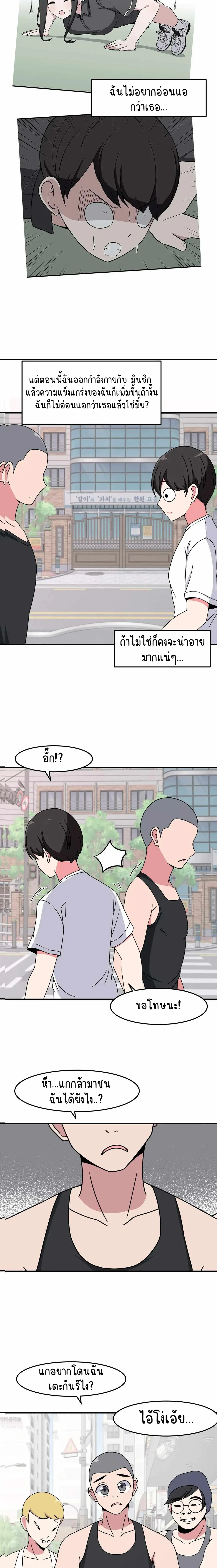 หน้าที่ 6