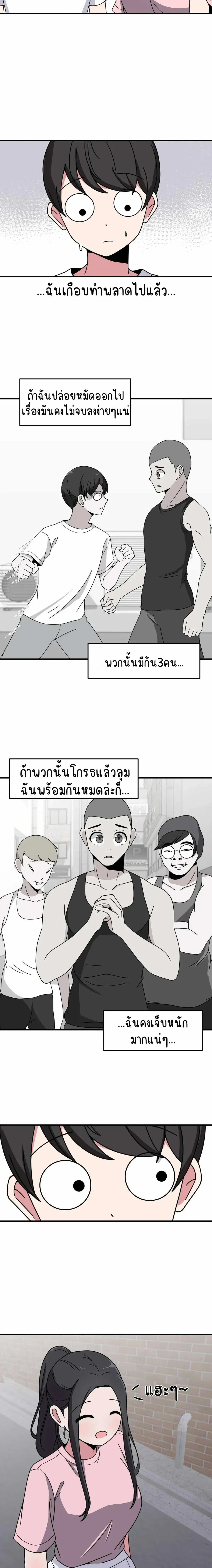 หน้าที่ 14