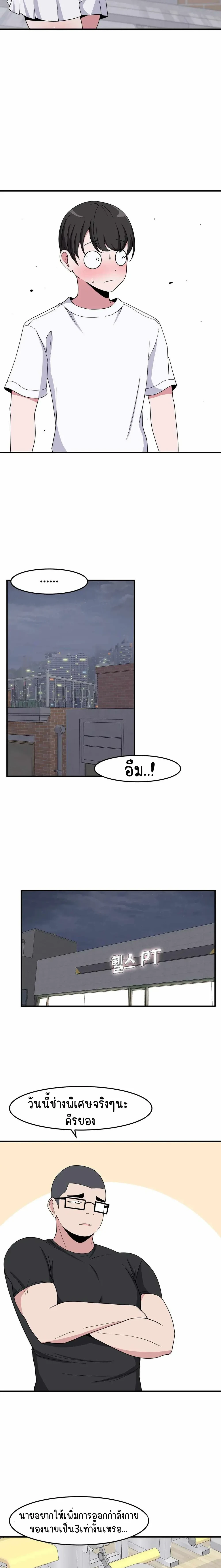 หน้าที่ 18