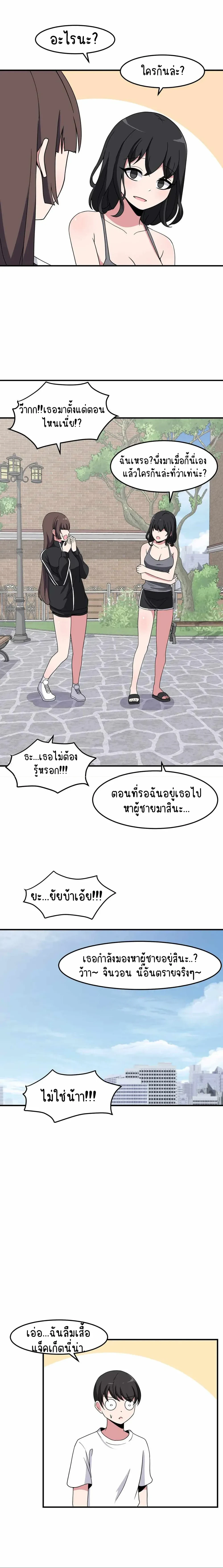 หน้าที่ 15