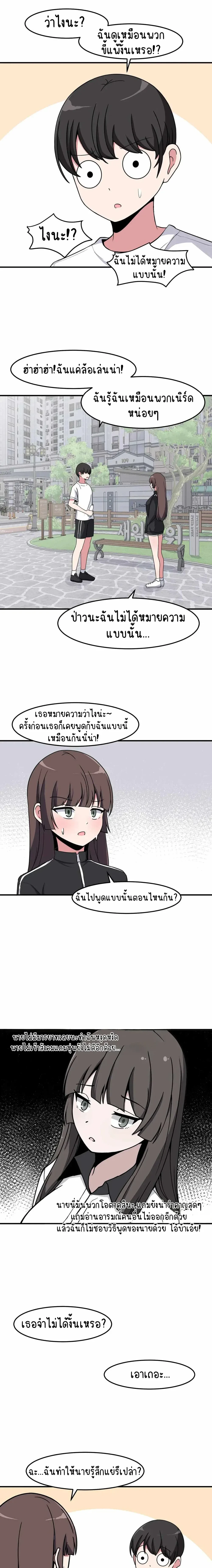 หน้าที่ 12
