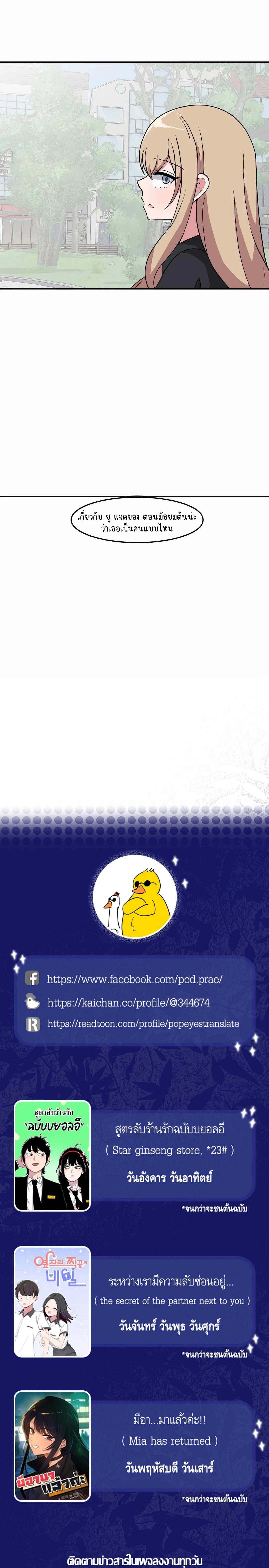 หน้าที่ 15