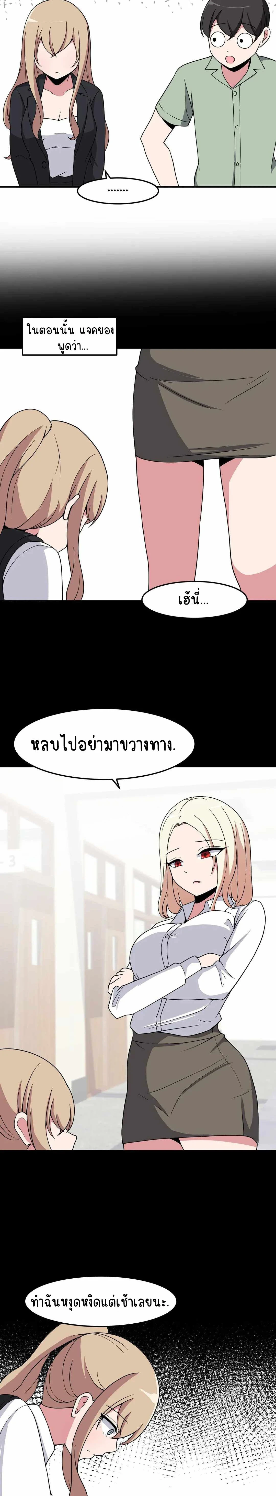 หน้าที่ 12