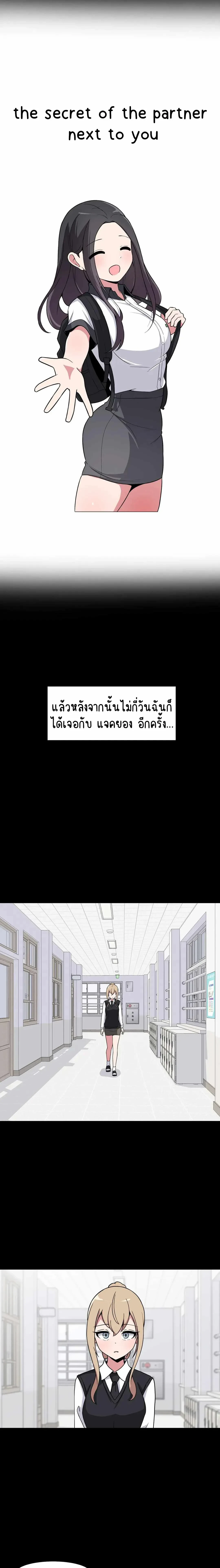 หน้าที่ 3