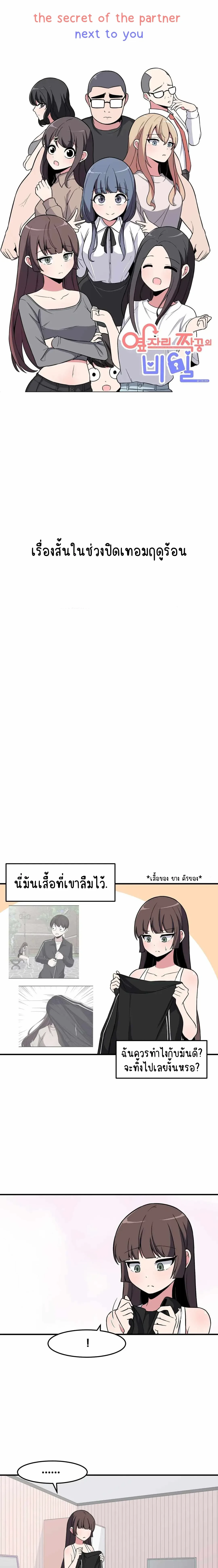 หน้าที่ 1