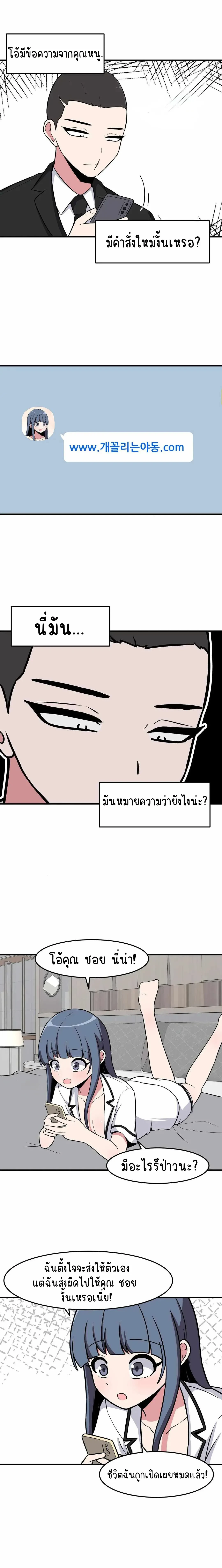 หน้าที่ 5