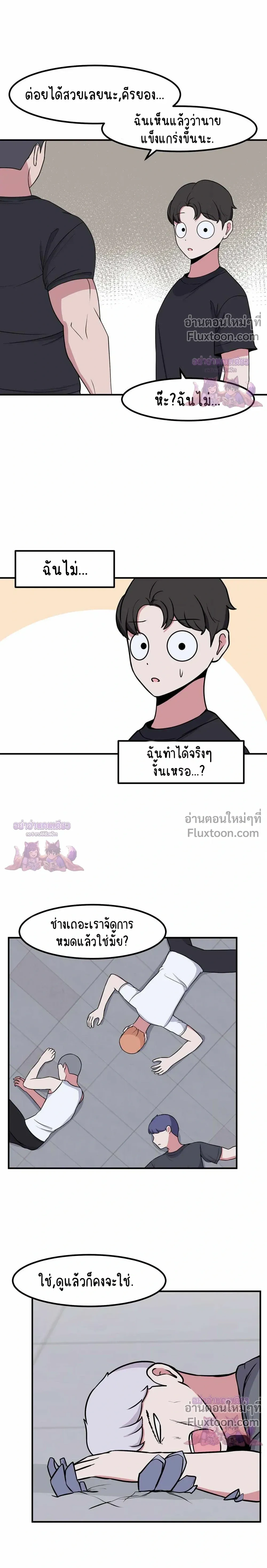 หน้าที่ 19