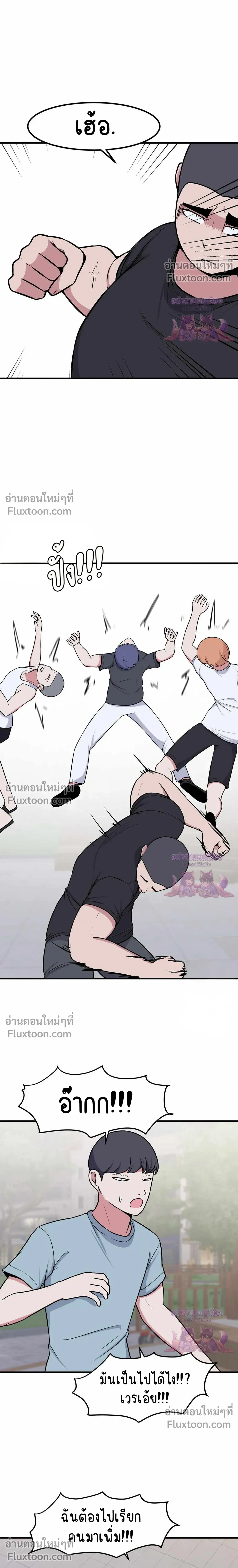 หน้าที่ 17