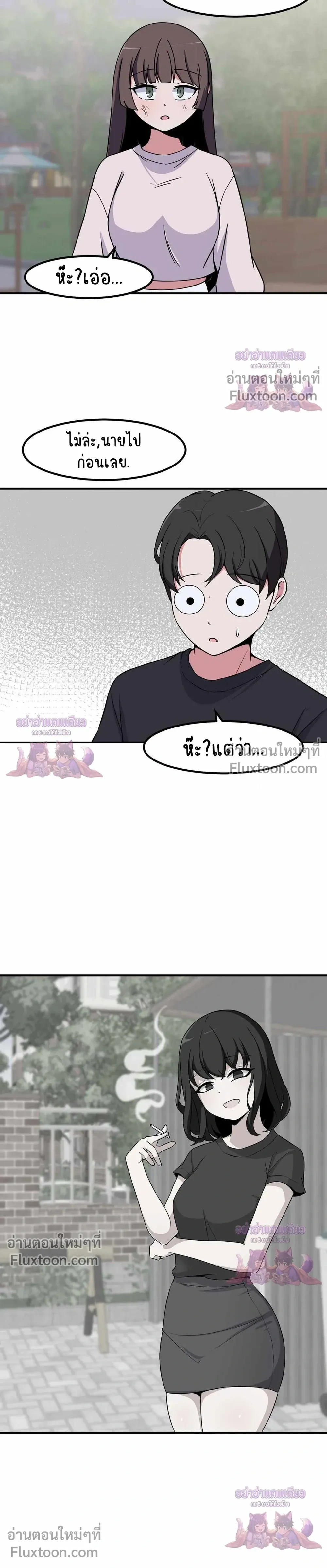 หน้าที่ 20