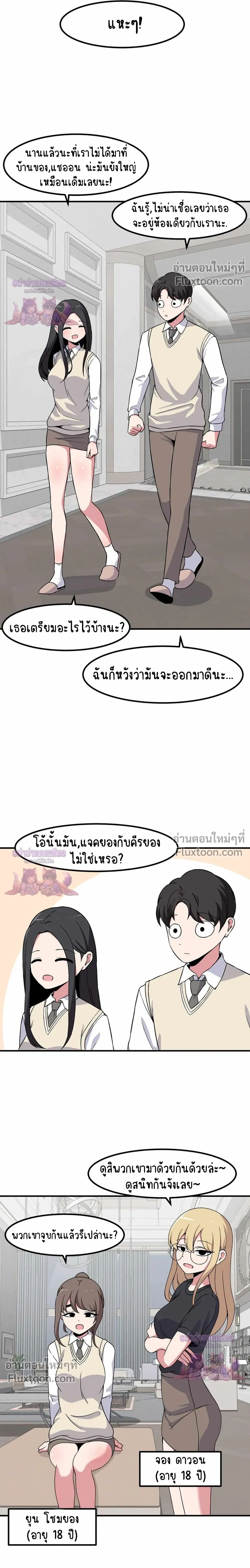 หน้าที่ 11