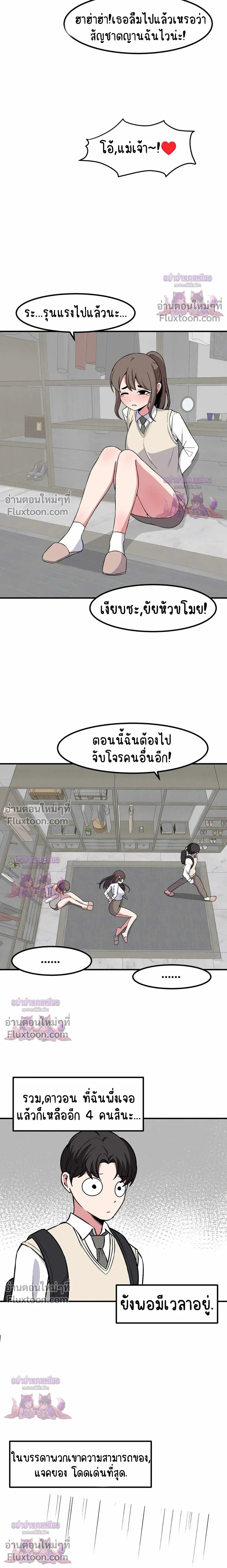 หน้าที่ 14