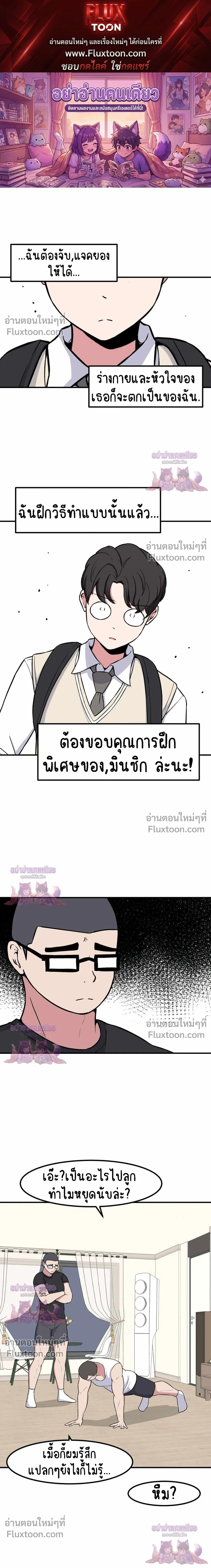 หน้าที่ 1