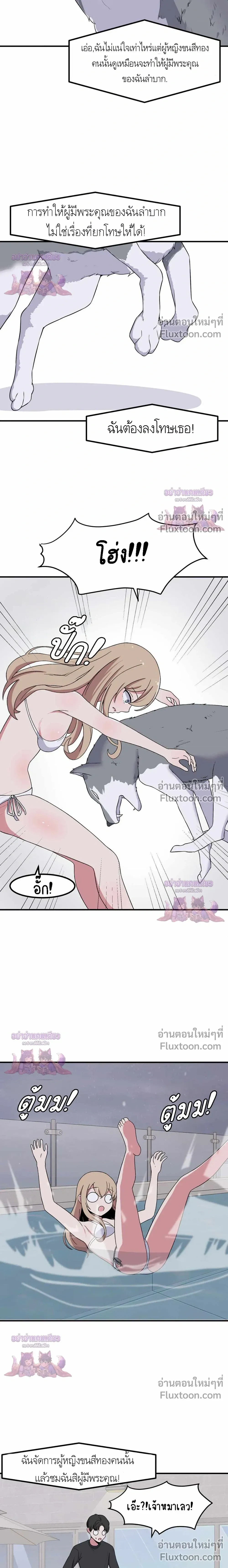 หน้าที่ 18