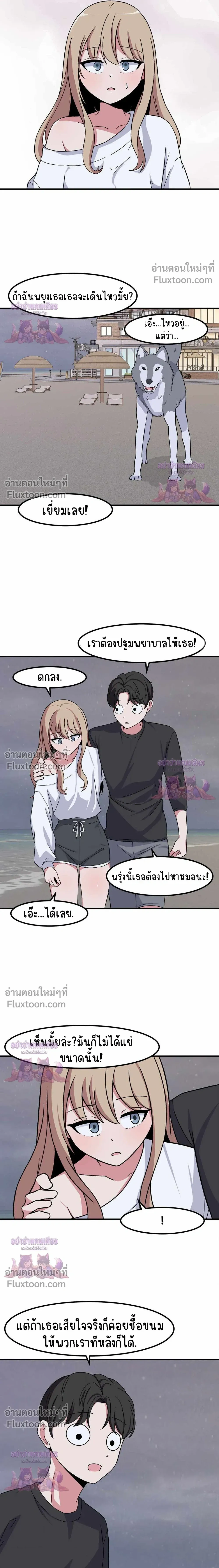 หน้าที่ 11
