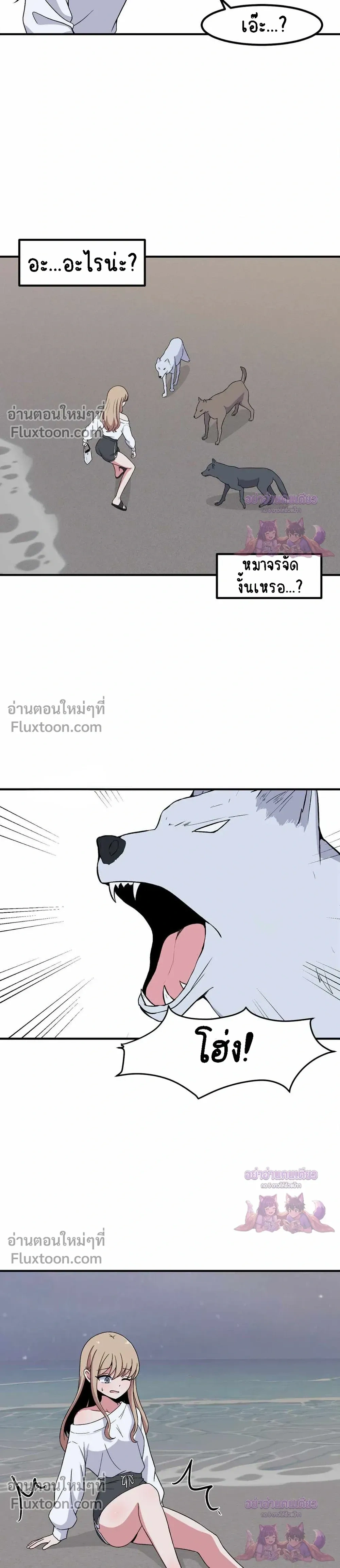 หน้าที่ 2