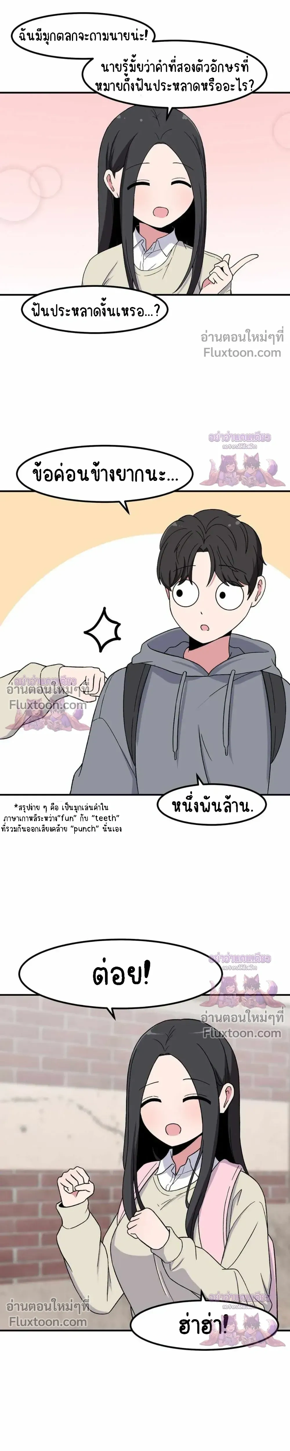 หน้าที่ 16