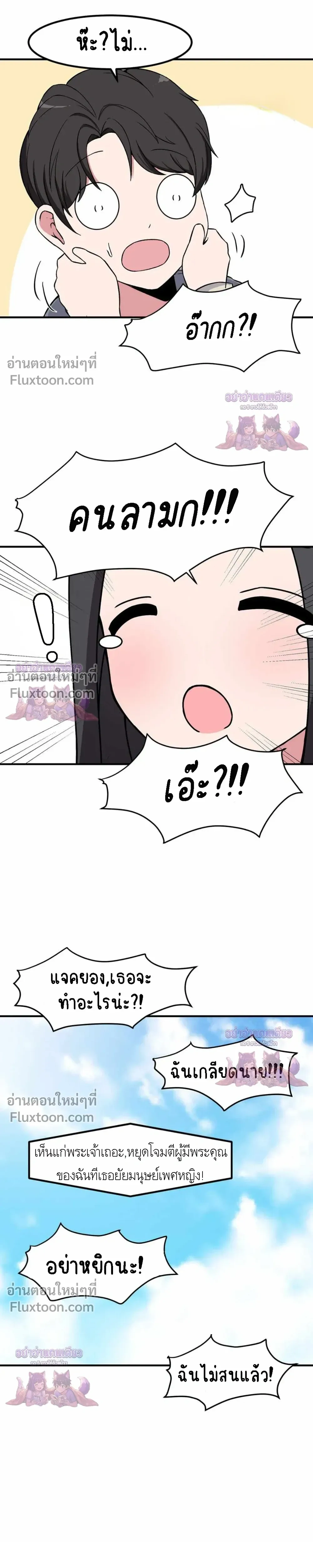 หน้าที่ 14