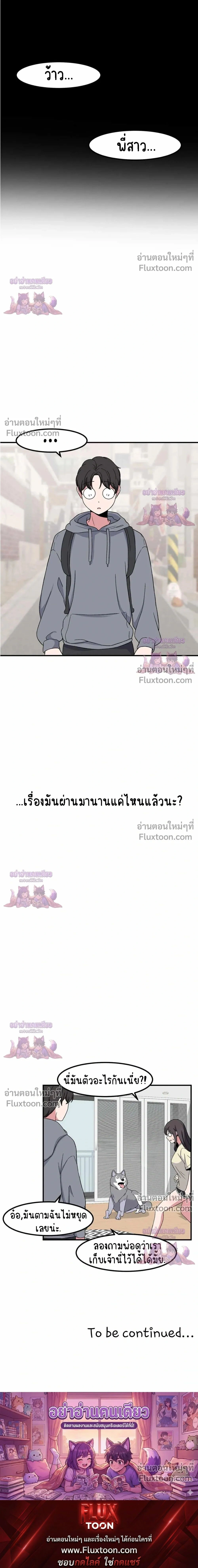 หน้าที่ 20