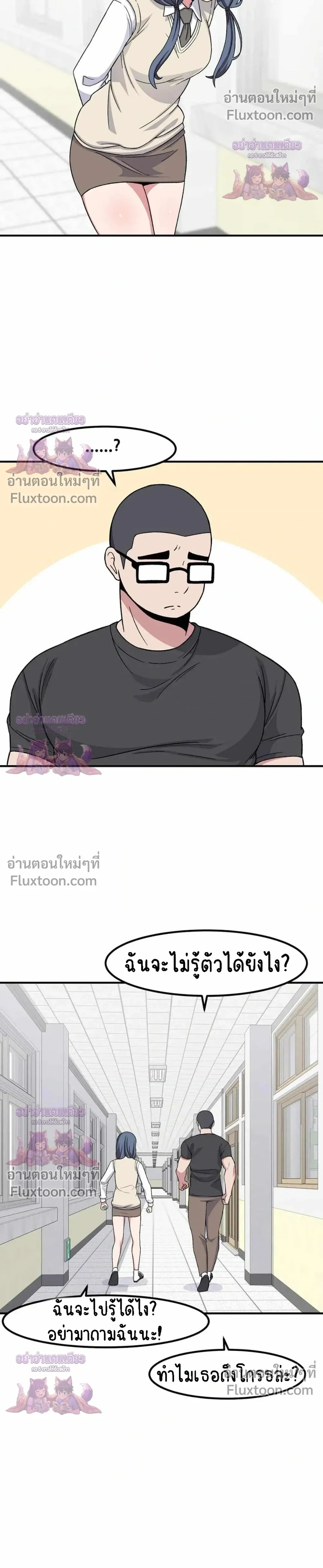 หน้าที่ 9