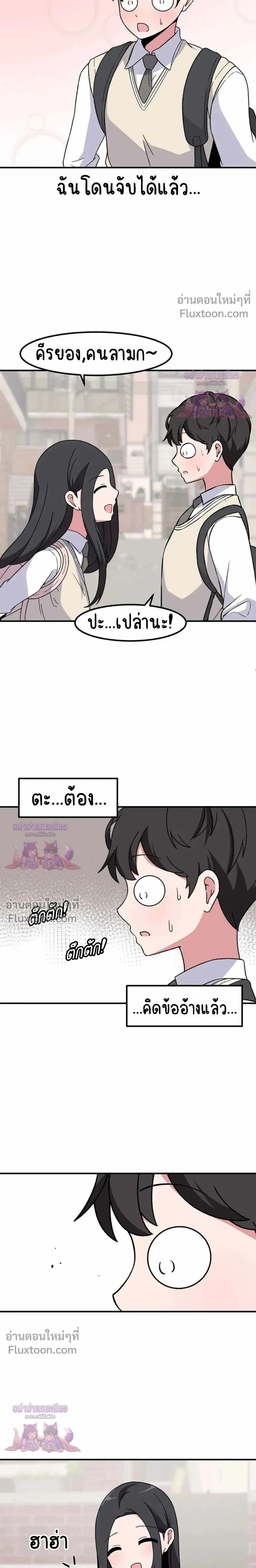 หน้าที่ 19