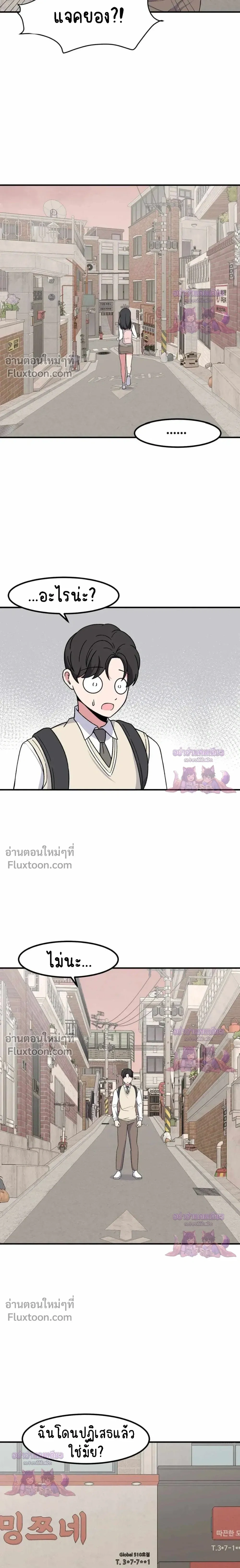 หน้าที่ 8