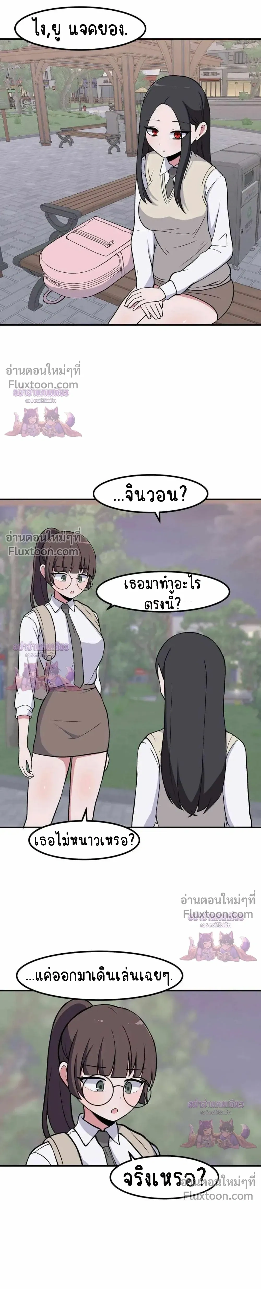 หน้าที่ 14