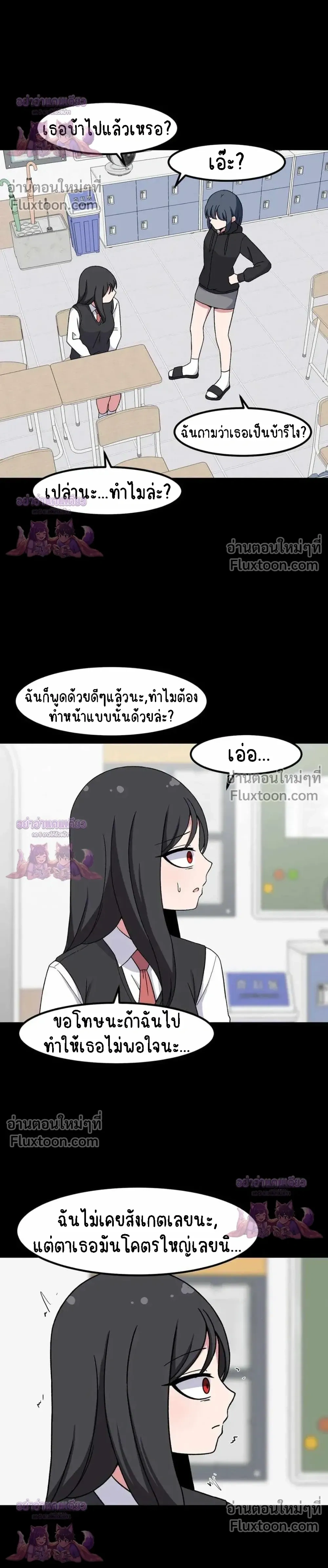 หน้าที่ 22