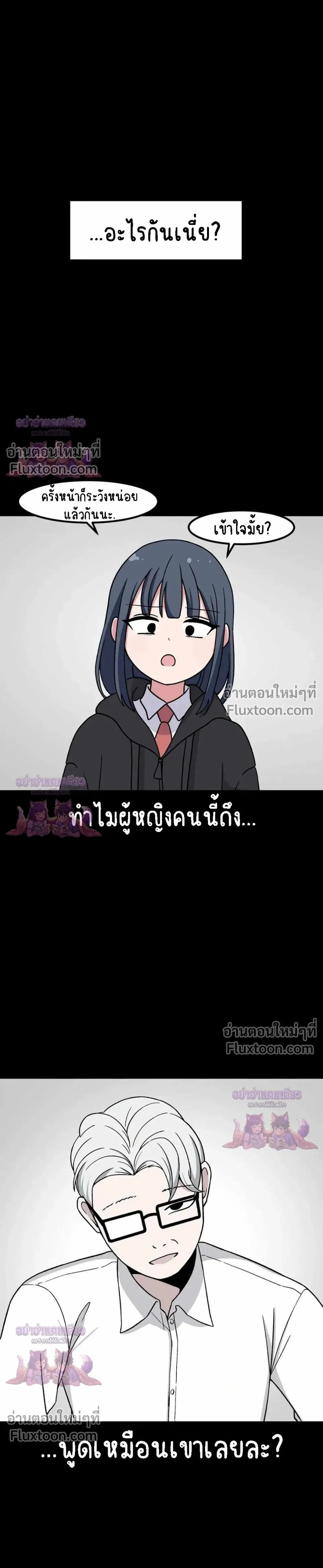 หน้าที่ 23