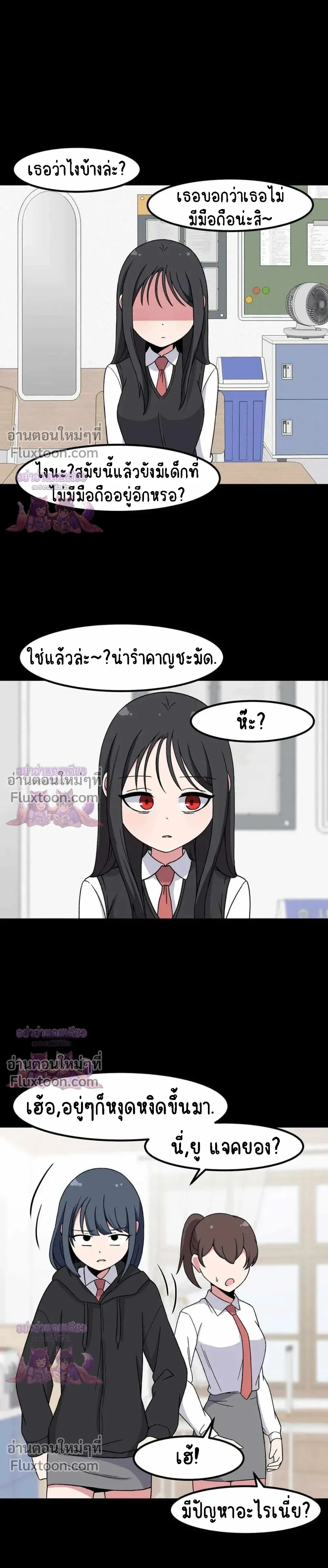 หน้าที่ 21